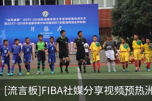 [流言板]FIBA社媒分享视频预热洲际杯：无需后撤，照样创造出手空间